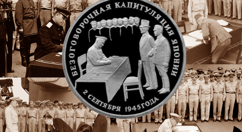 Так кто же выиграл Вторую Мировую войну?