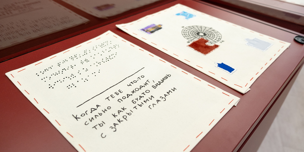 фото: Мария Инькова