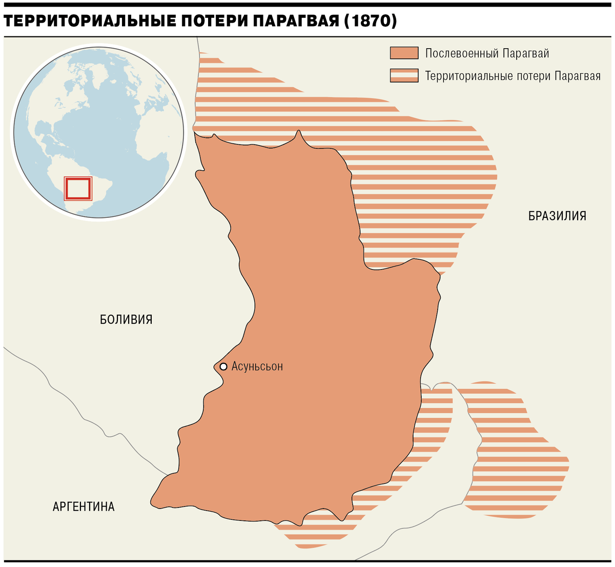 Как делили страны и перечерчивали границы 