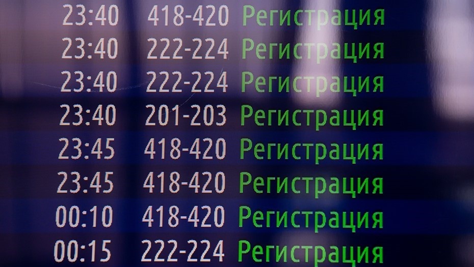    Автор фото: Сергей Ермохин / "ДП"