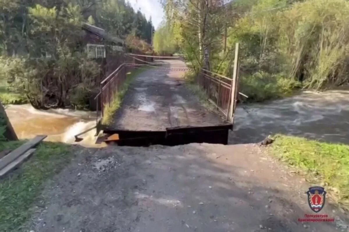    В поселке под Красноярском из-за ливней обрушился мост через реку