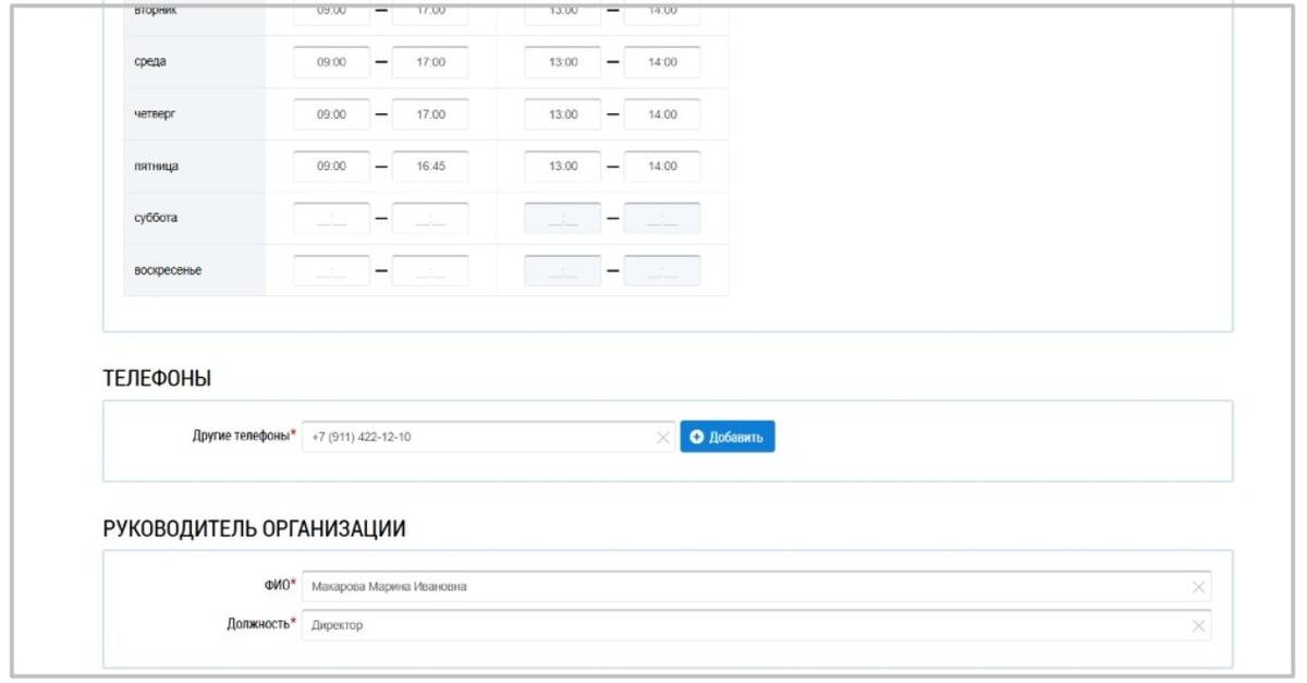 В итоговой таблице «Анализ ГИС ЖКХ» это поле сейчас не учитывается, но мы уже приступили к обновлению нашего сервиса