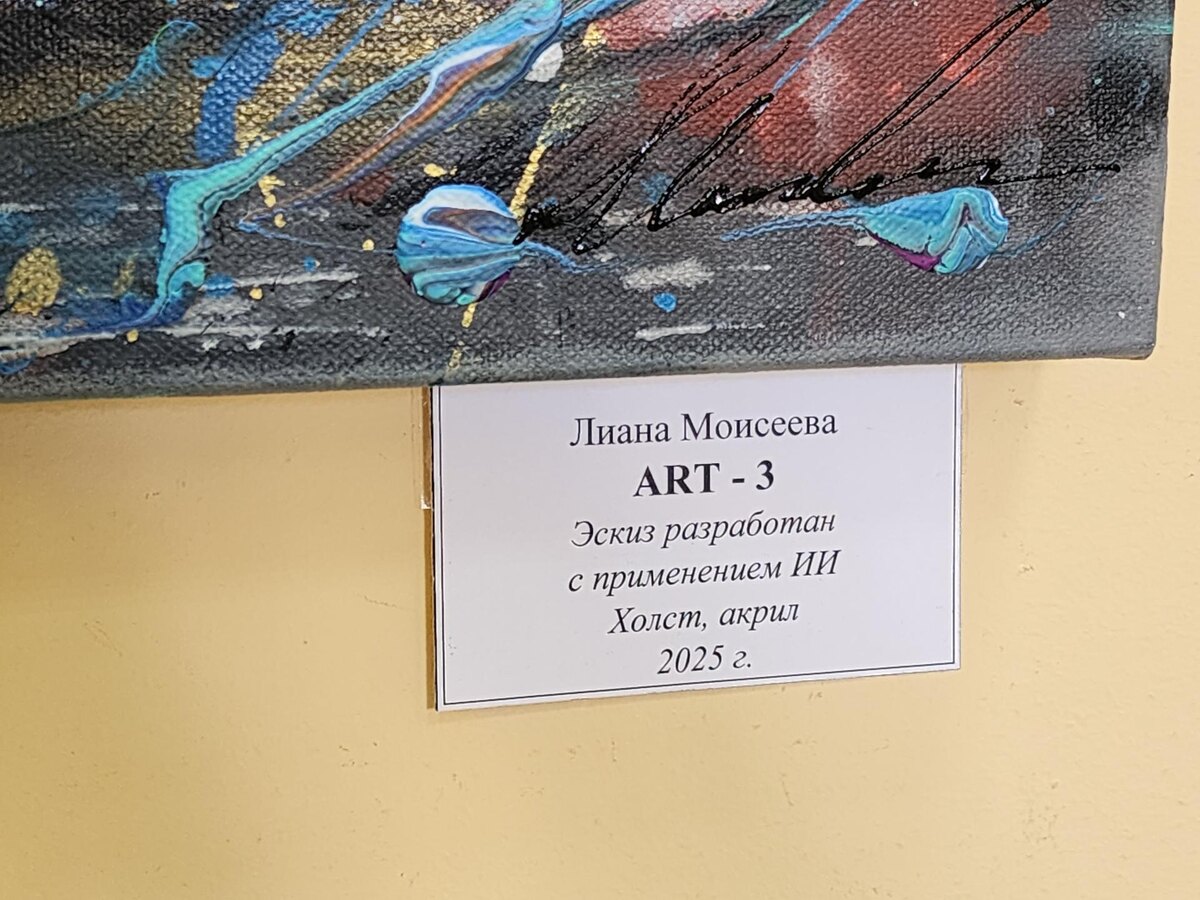     Фото: Евгения Герасимова