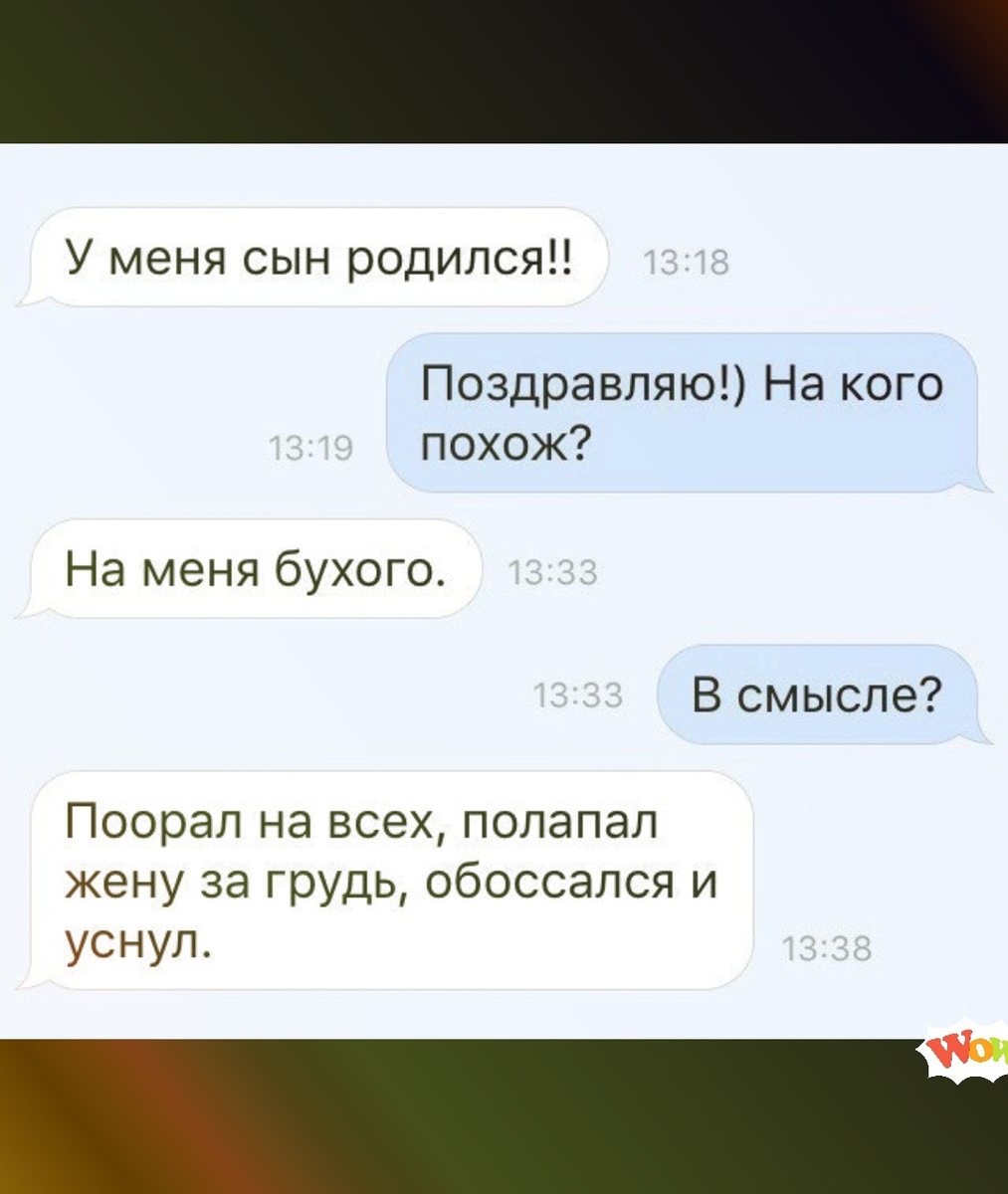 Источник: соцсети