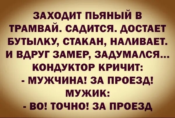 Источник: соцсети