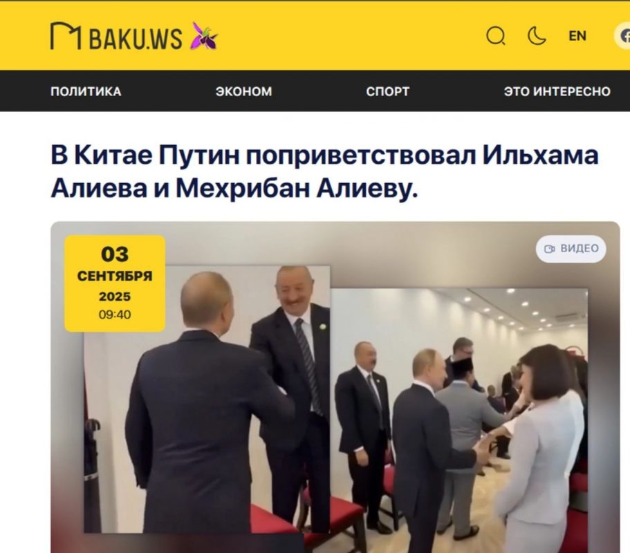   Иллюстрация: страница издания, скриншот, перевод