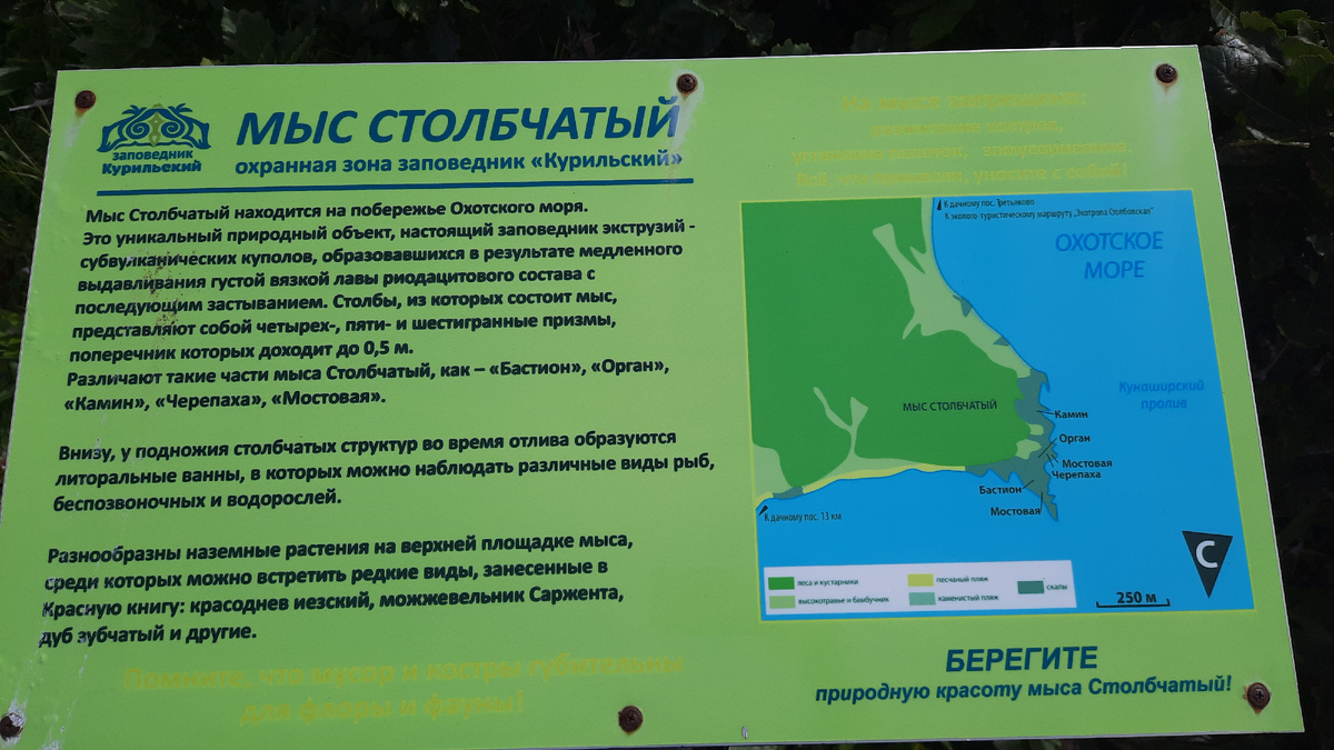 Наша сегодняшняя цель