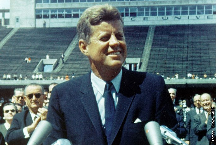 Джон Кеннеди