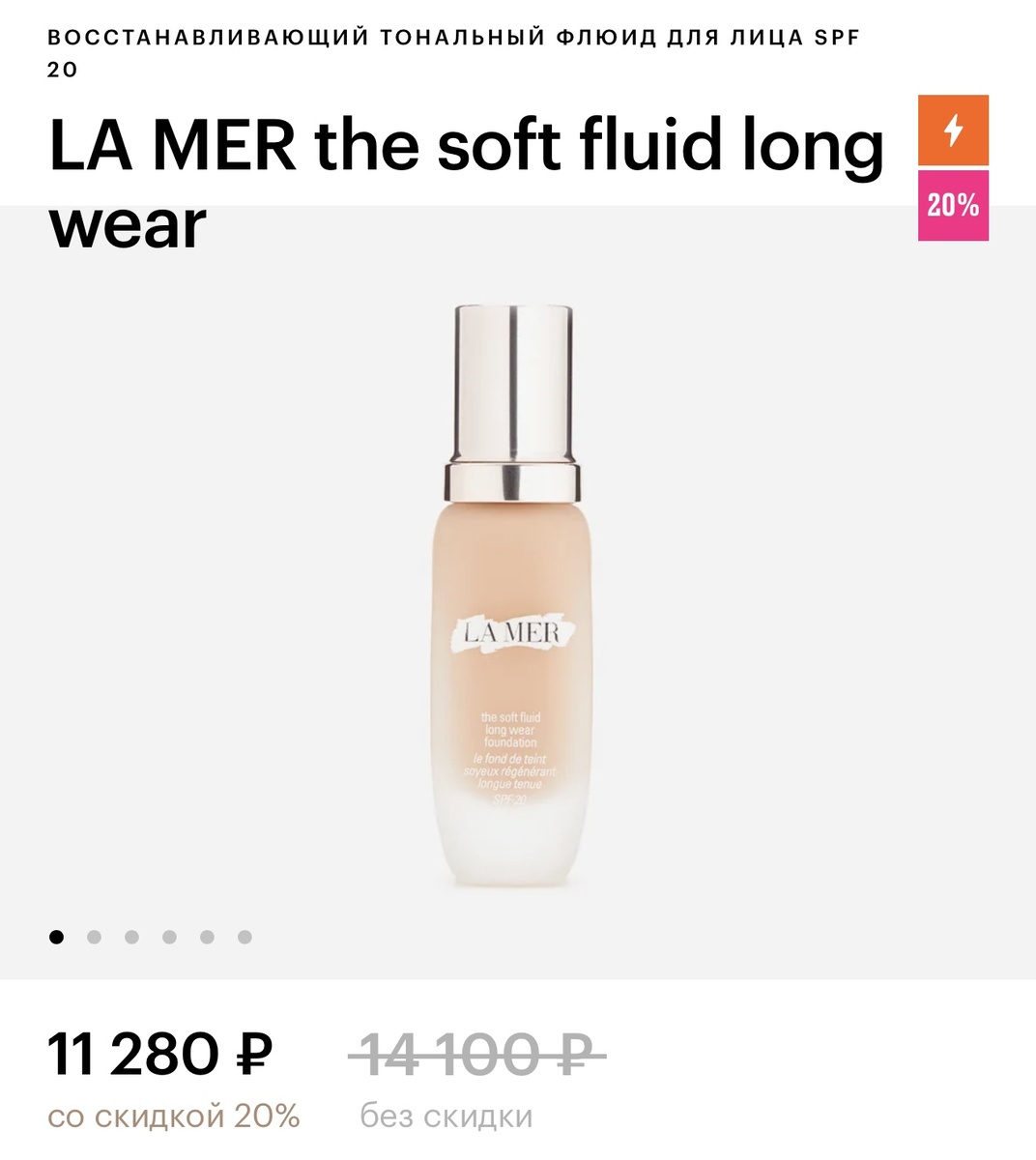 Хороший вариант для идеального покрытия