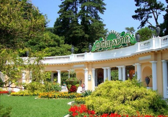 Дендрарий г.Сочи 