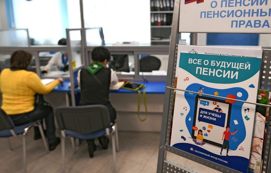    «За что я платил? Сам должен доказывать, что достоин её»: Где в России найти пенсию?
