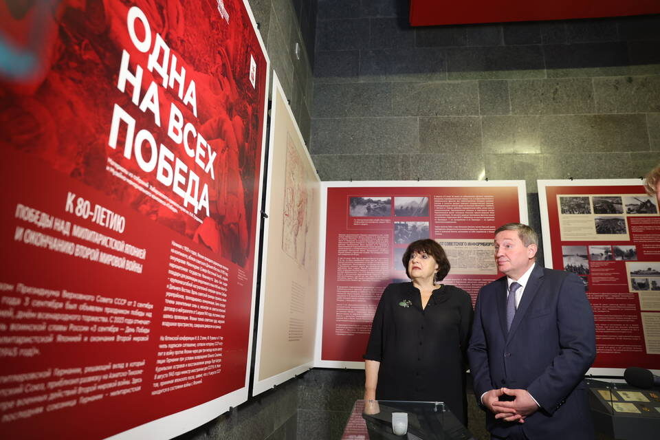    Фото: администрация Волгоградской области