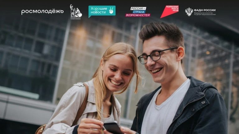    Всероссийский марафон «Лидеры мнений: специализация» стартовал в День знаний «О»