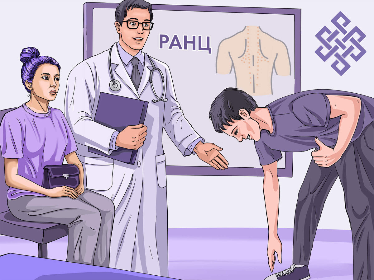 Как метод РАНЦ устраняет боли в спине