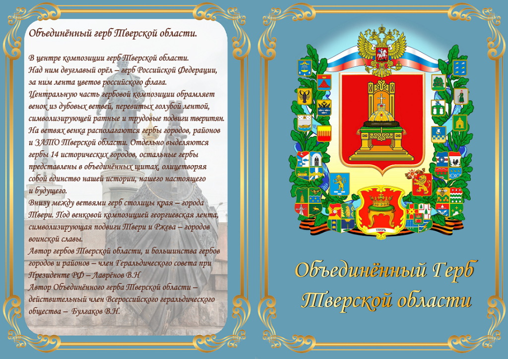 фото предоставлено Вячеславом Булгаковым