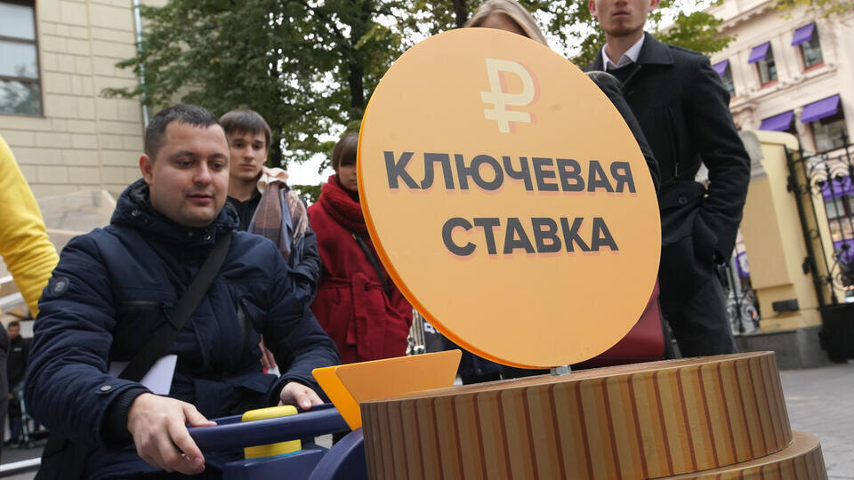    В Сбербанке считают понижение ставки еще на 2% разумным решением для экономики ИЗВЕСТИЯ/Александр Казаков