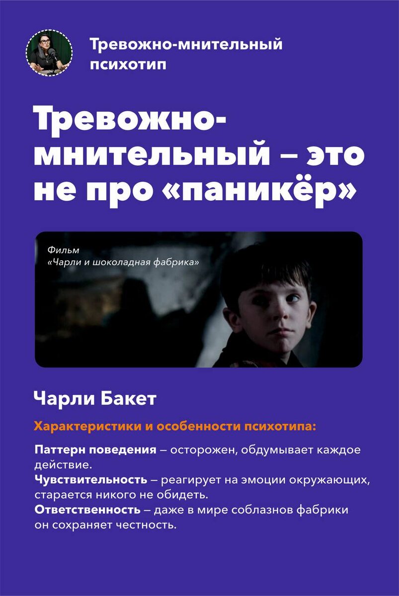 #глоссарий_профайлинга