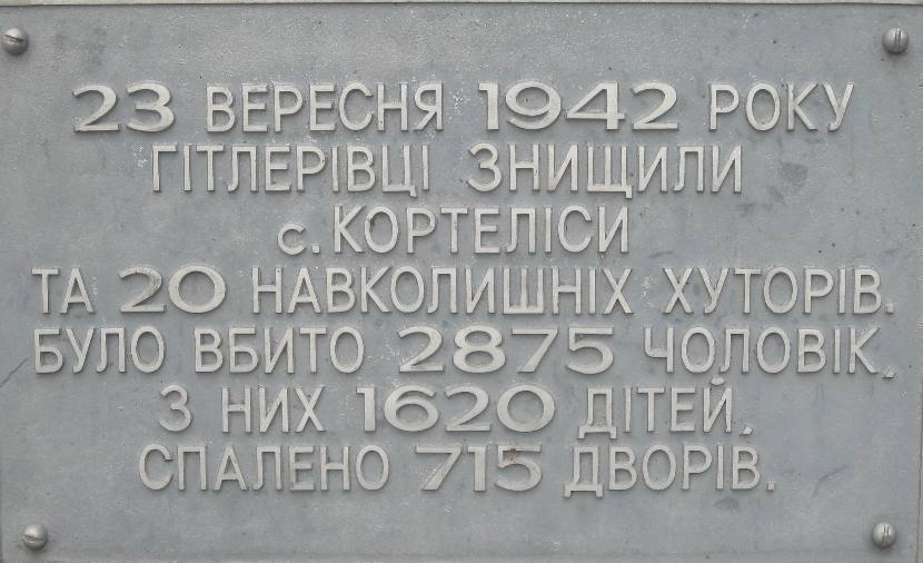 Бабушка Хатыни: как нацисты истребляли русских на Волыни