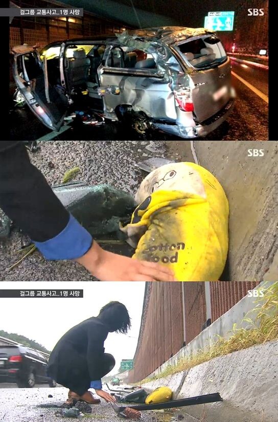    Место трагедии