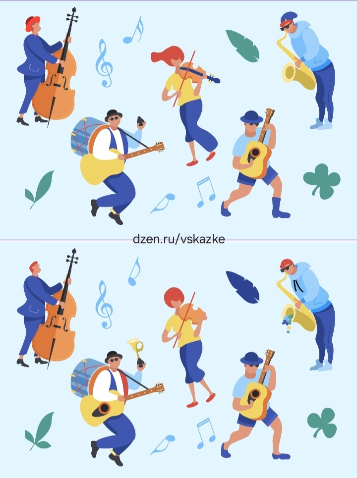 Найди отличия 