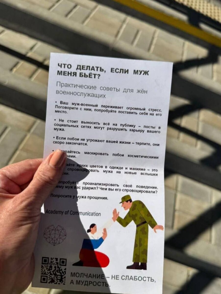Практические советы