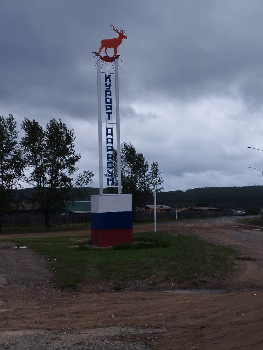 Фото из личного архива Ю.И. Григорьева