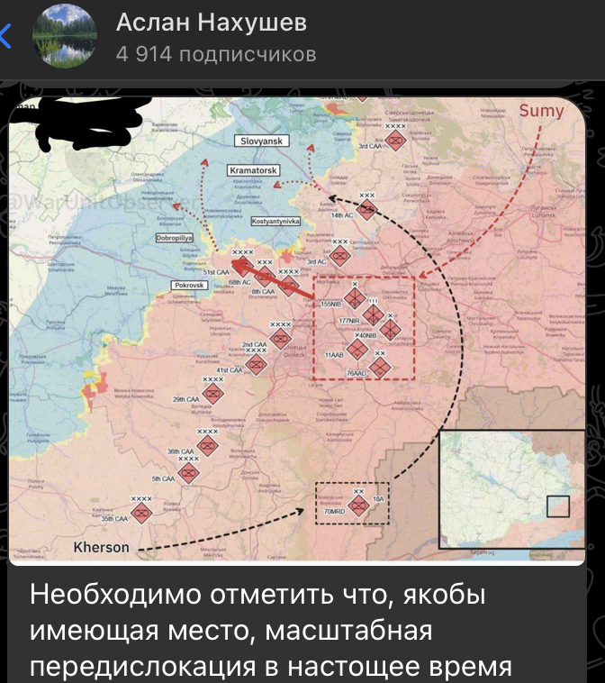    Скриншот: t.me/Aslannahusheff/1135