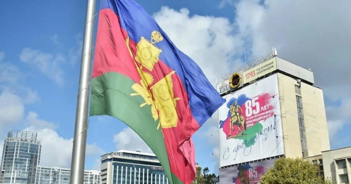 Фото: пресс-служба администрации Краснодарского края (архив)