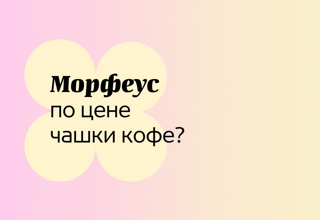 Иллюстрация автора