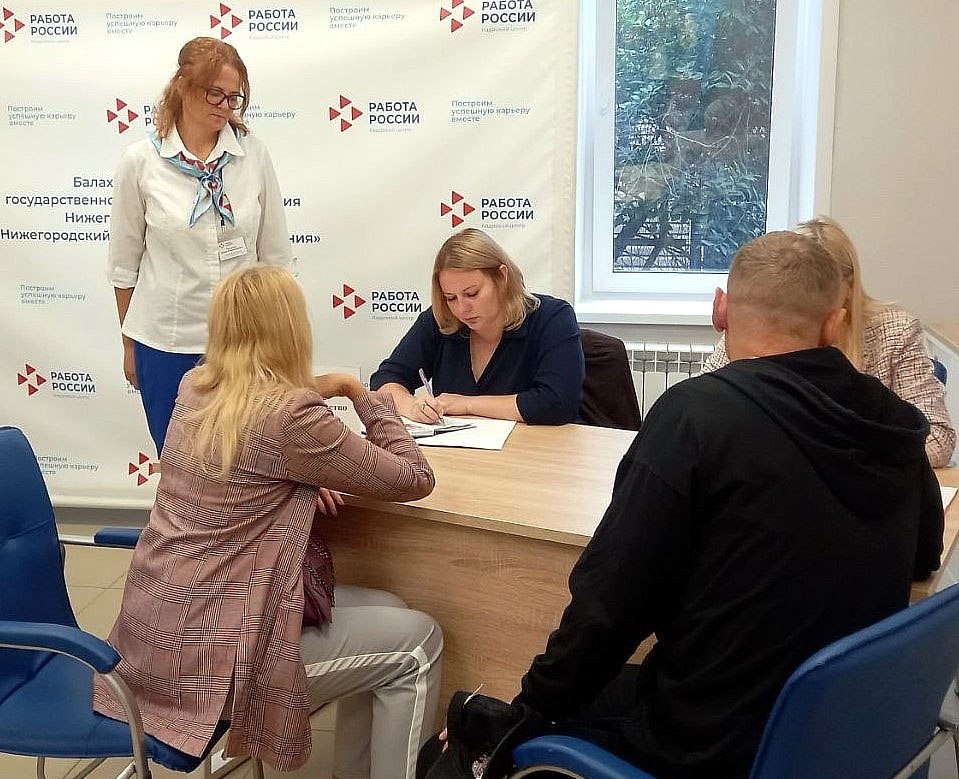    Нижегородский кадровый центр «Работа России» приглашает на ярмарки вакансий в сентябре