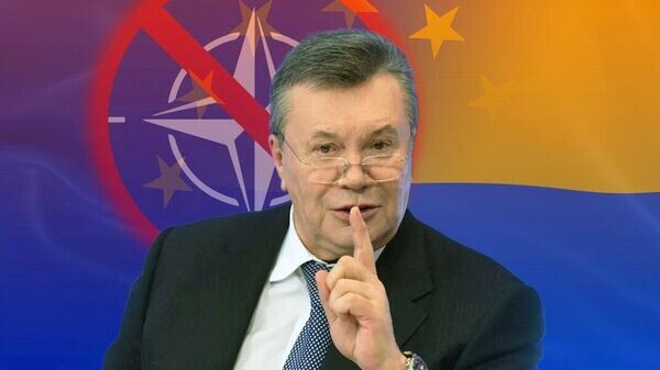    © Украина.ру
