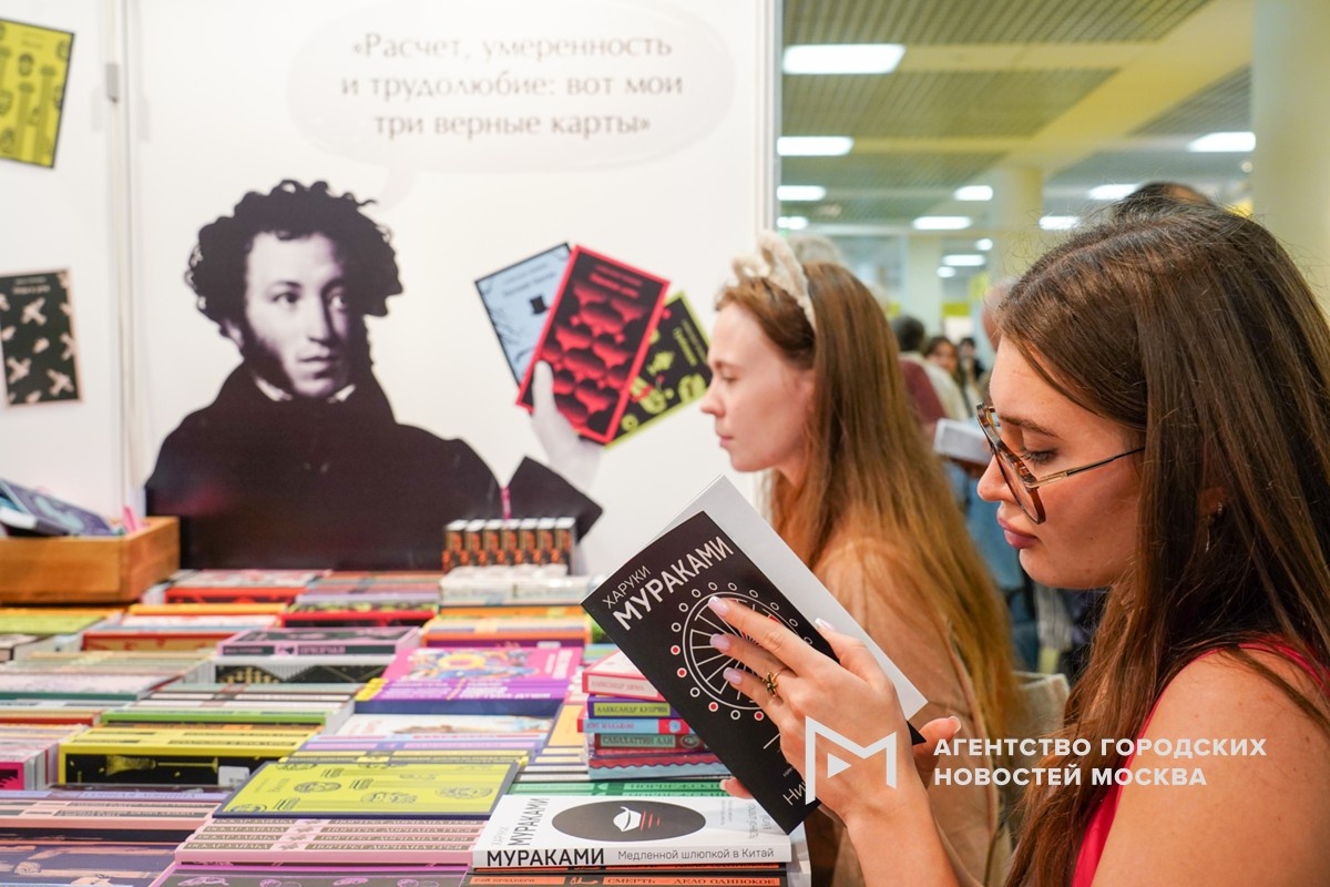 Фотограф: Александр Авилов