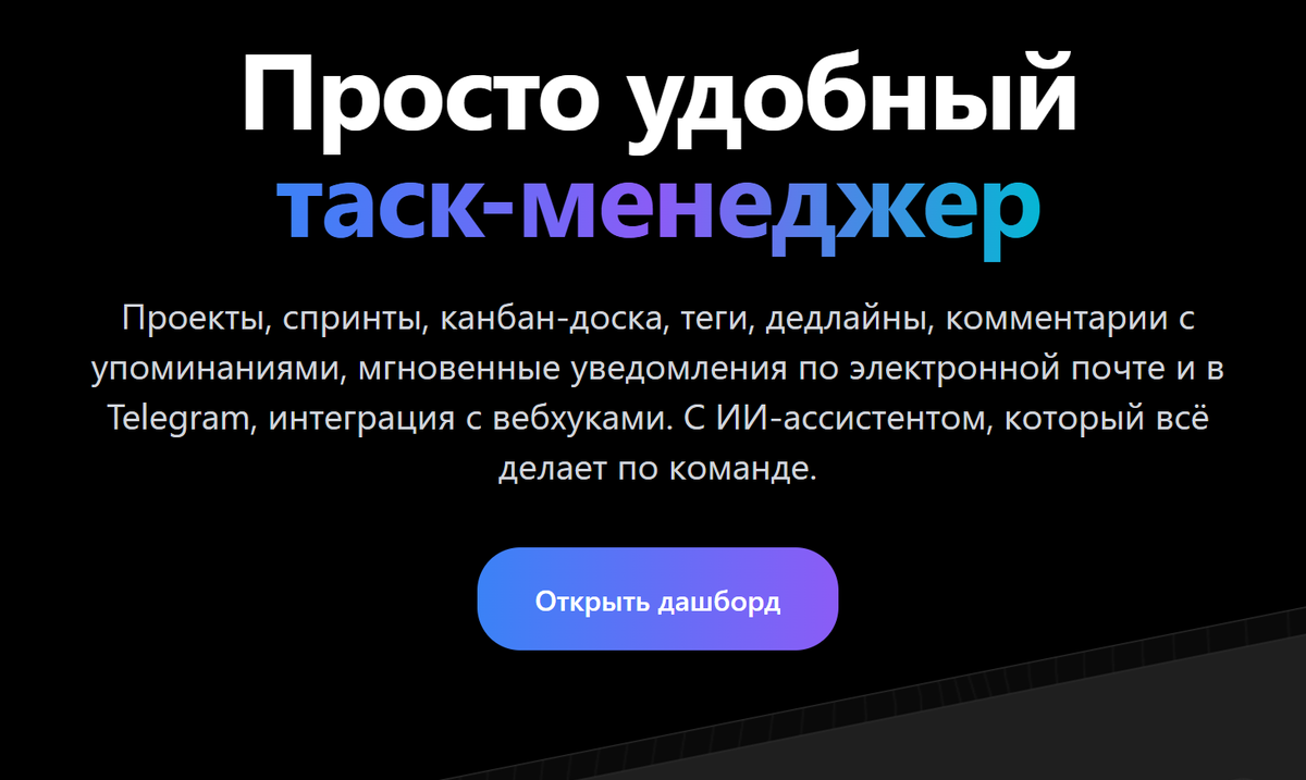 379tm менеджер для оптимизации бизнес процессов.