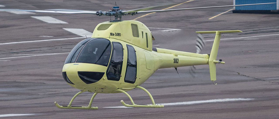 Ми-34М1