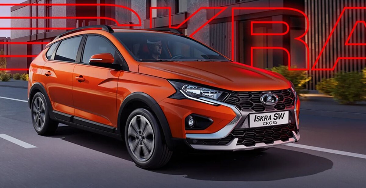 Фото: Lada  📷
