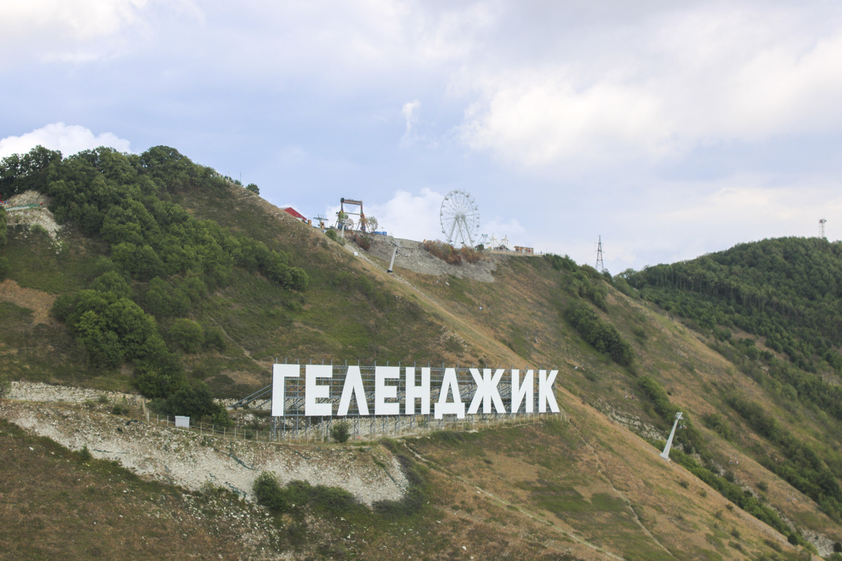 Конкурс пройдет в Геленджике.  Фото: Фото: ФедералПресс / Ксения Кобалия