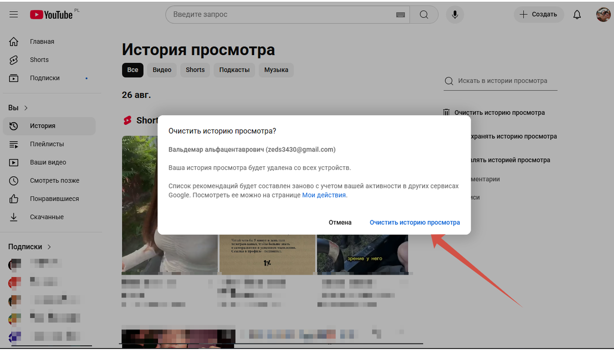 ВСЁ