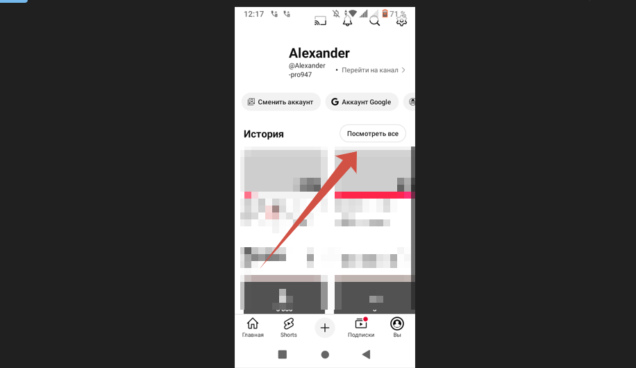 Посмотреть всё