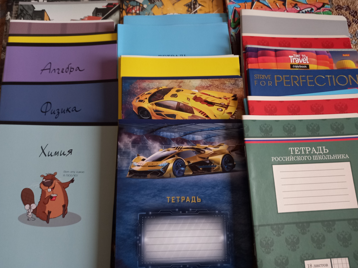 Тетради для учебы. Фото автора.