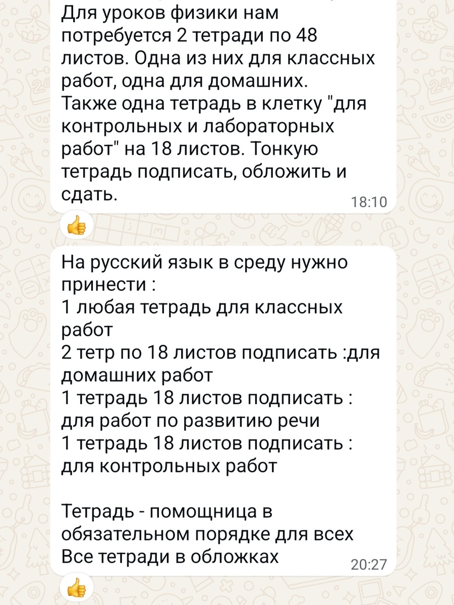 Скриншот автора.