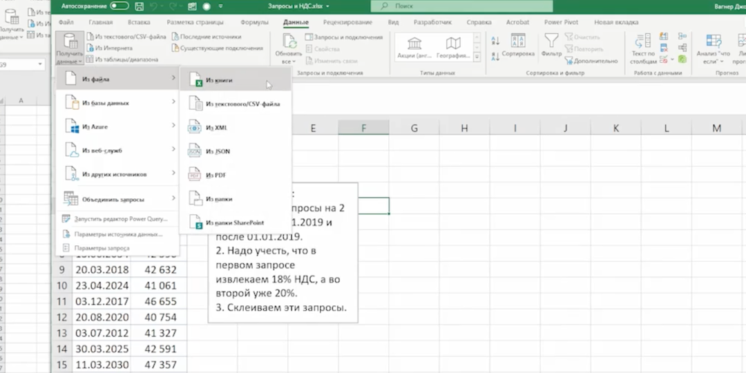 Как быстро удалить пустые строки в Excel: 5 способов с инструкциями