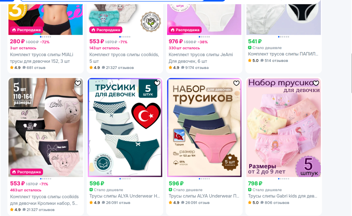 ozon.ru