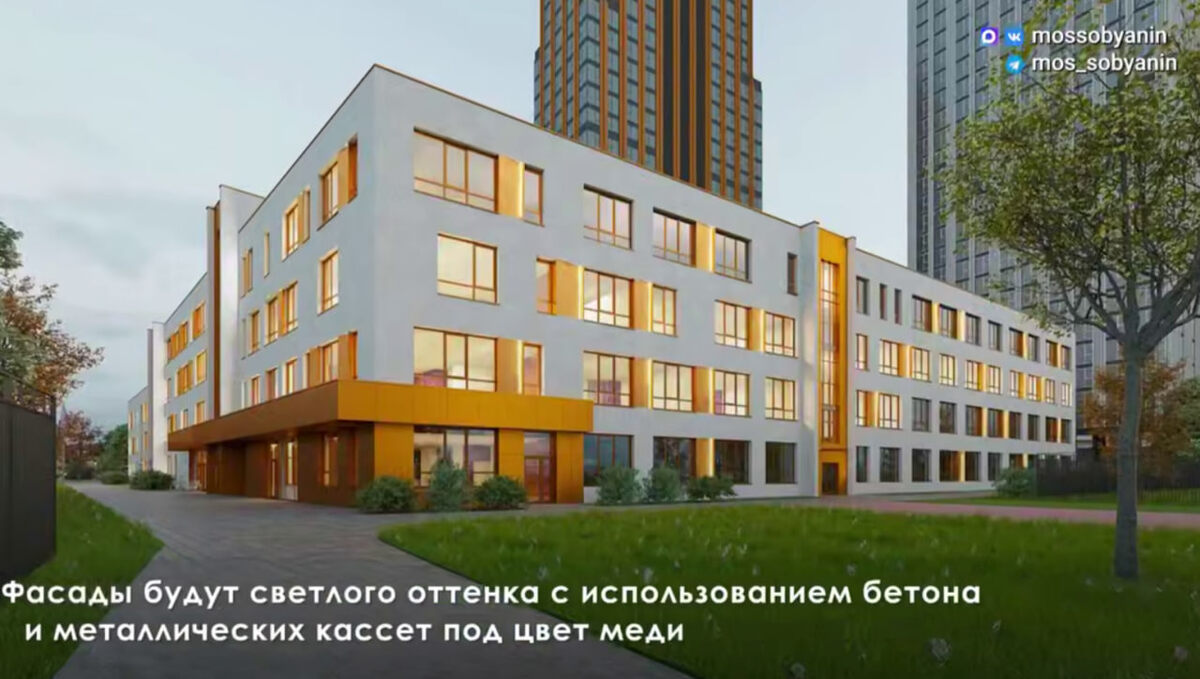    скриншот видео со страницы Сергея Собянина в MAX