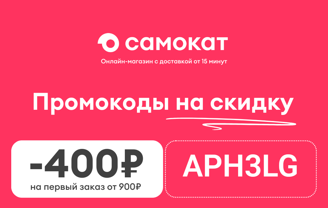 Реклама. ООО "Умный Ритейл", ИНН 7811657720. erid: 2VtzqvUs3gP