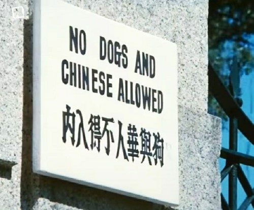 Фрагмент из к/ф "Кулак ярости" (1972, реж. Ло Вэй) ⓒ Swank Motion Picture Co.
Golden Harvest