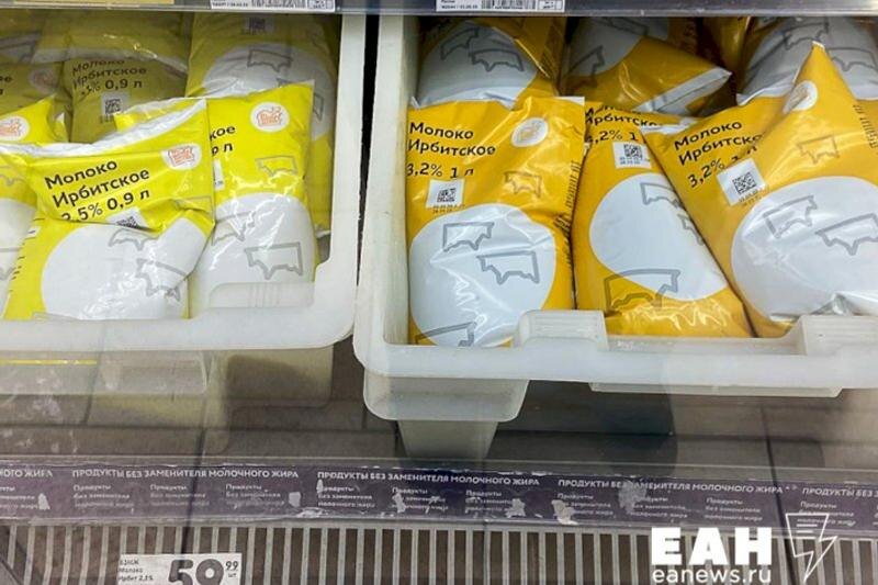    ЕАН / Архивное фото