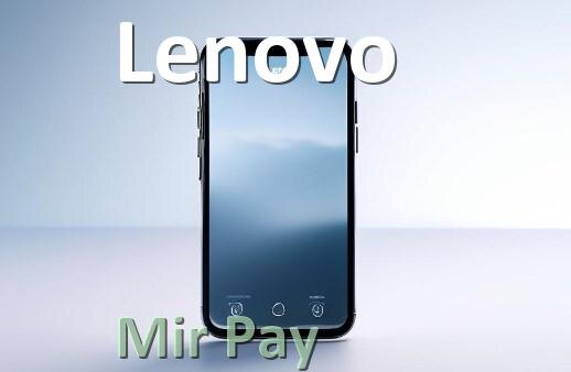 
Как на телефон Lenovo скачать Mir Pay и установить в Android 17, 16, 15