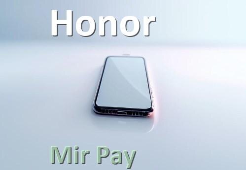 
Как на телефон Honor скачать Мир Пэй и установить в Android 17, 16, 15