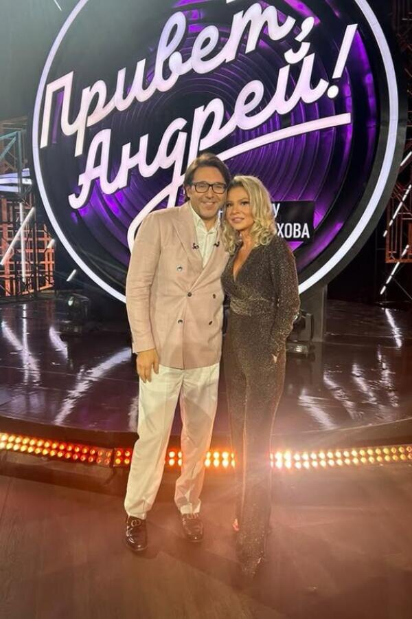    Светлана Шатунова и Андрей Малахов. Фото: ВокругТВ