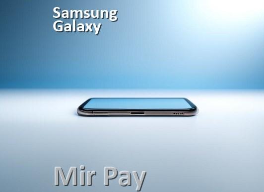 
Как на телефон Samsung Galaxy скачать Мир Пэй и установить в Android 17, 16, 15